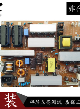 LG 42LD450一CA液晶电视电源板EAX61124201/16/14/15 LGP42-10LF