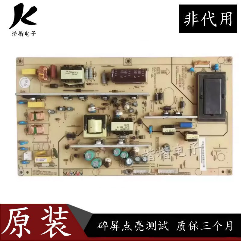 原装长虹LT32620A液晶电视电源板主板FSP160-3PI01A 3BS0211114GP