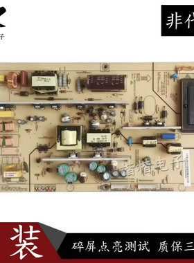 原装长虹LT32620A液晶电视电源板主板FSP160-3PI01A 3BS0211114GP