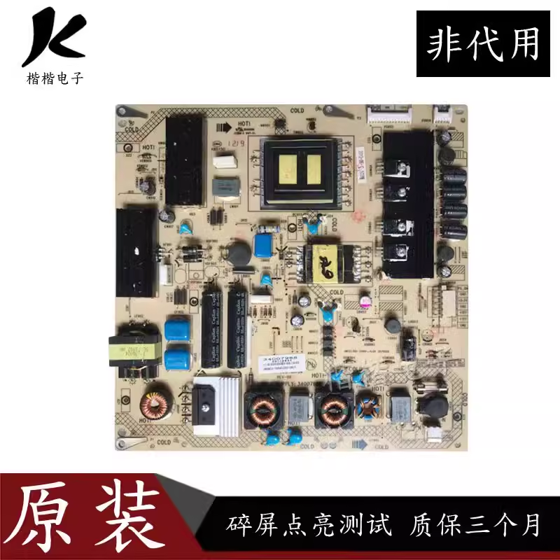 康佳LED42MS11PD液晶电视电源板