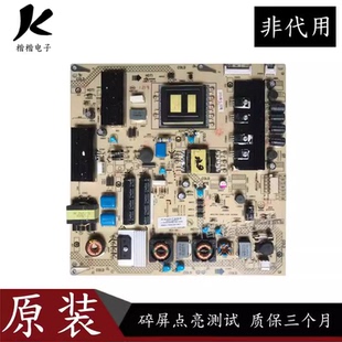康佳LED42MS11PD LED47IS988PDE液晶电视电源板34007988 35016854