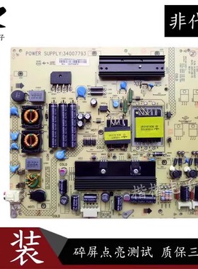 原装康佳LED37MS92C LED37M592C液晶电视电源板34007793/34008232