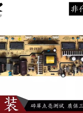 原装创维26S12HR 26S16W 26S15HM液晶电视电源板5800-P26TQM-0310