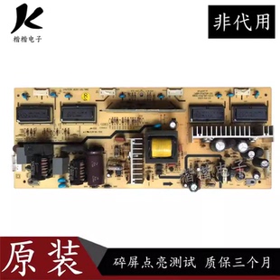 原装创维26S12HR 26S16W 26S15HM液晶电视电源板5800-P26TQM-0310