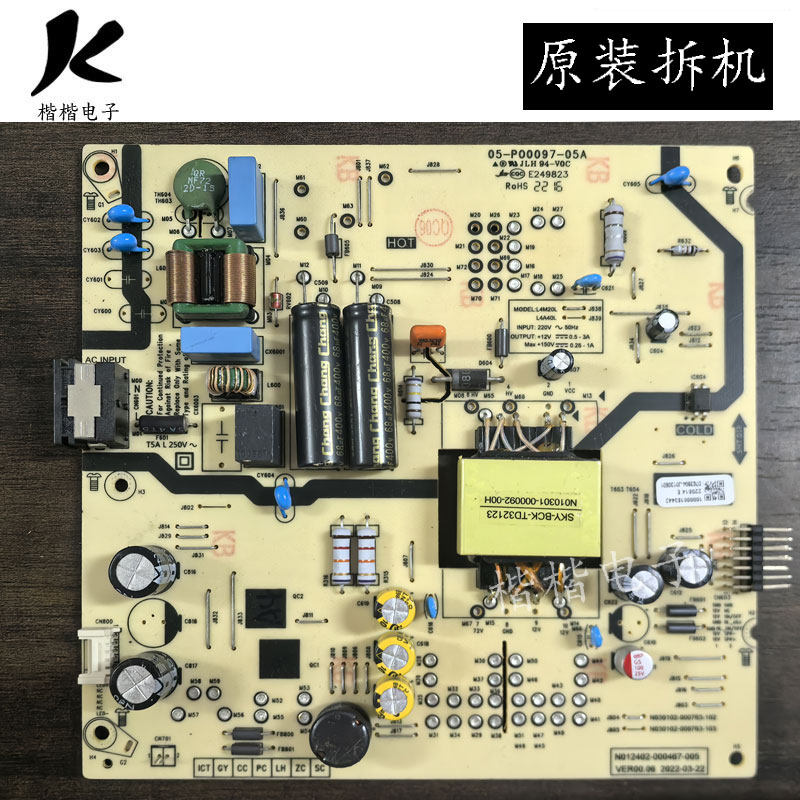 创维50A2液晶电视电源板