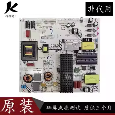 长虹49J1000液晶电视电源板