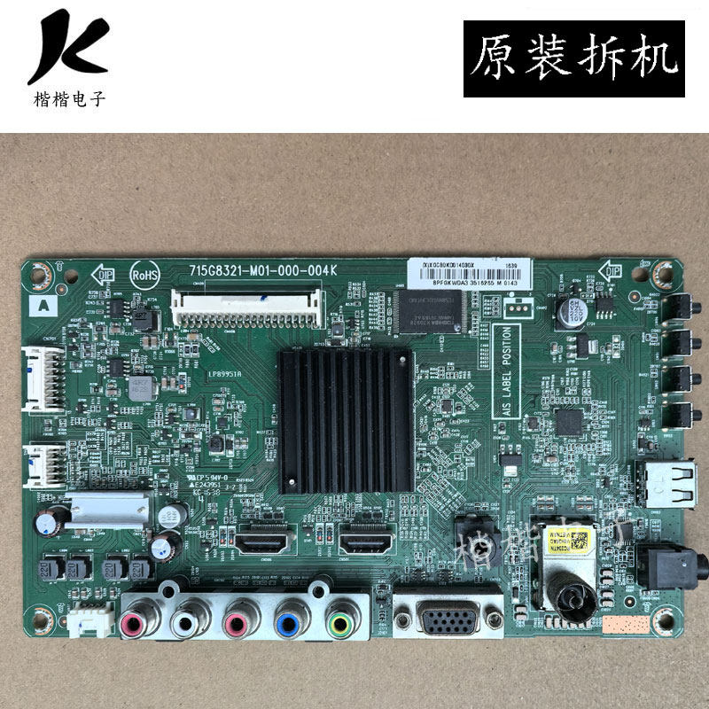索尼KDL一40R380D主板715G8321-M01-000-004K屏TPT400LA-J6PE1.N,电子元器件市场,显示屏/LCD液晶屏/LED屏/TFT屏,淘宝优惠券,粉丝福利购,淘宝优惠卷