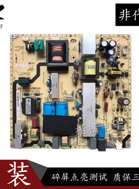 TCL L32V20 L32P60BD L32F3200B液晶电视电源板40-IA112C-PWD1XG