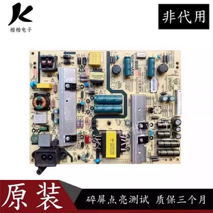 5800 原装 创维43X5 43E366W电源板168P一L4U026一00 0010 L4U026