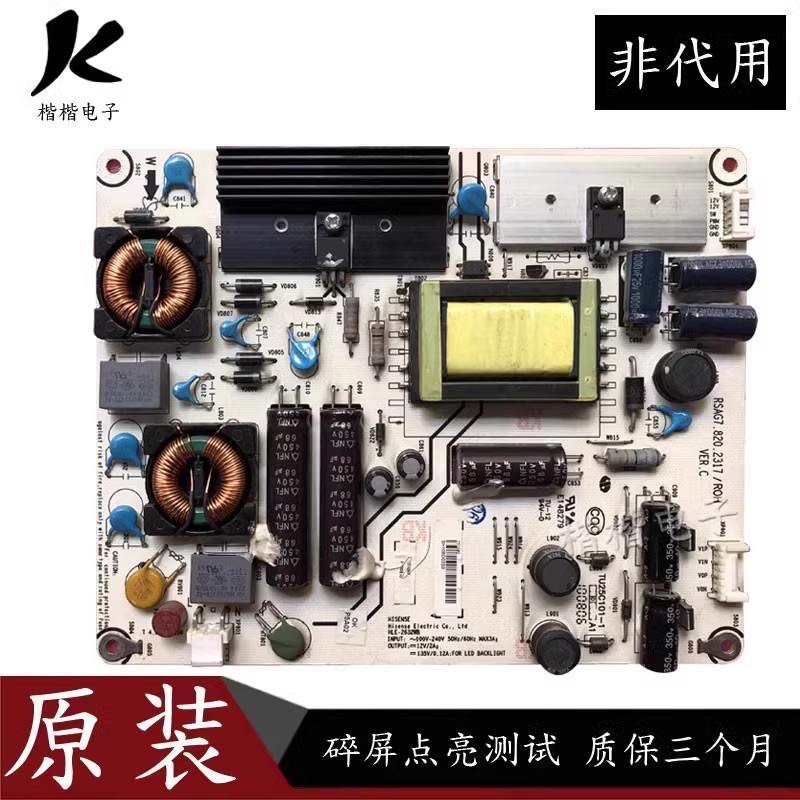 海信LED32K01液晶电视电源板