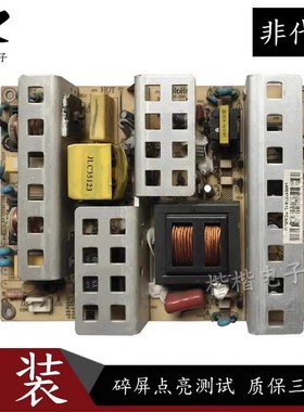 海尔LK47K1 L42F6 L32F1液晶电视电源板JSK4228-050A JSK4228-050