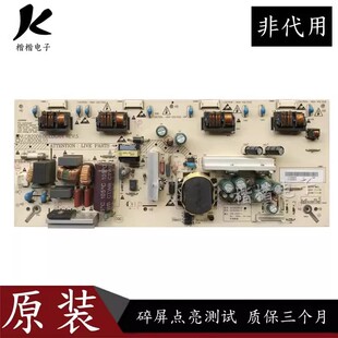 长虹LT26610 LT26620 LT26629电视电源板VLC82006.10 VLC82006 00