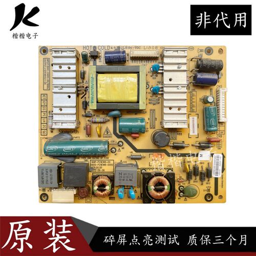 创维液晶电视29E500R29E30SW