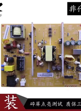 长虹3D42B3100IC LED46B1000C 42B3100iC电视电源板FSPM35D-4MF