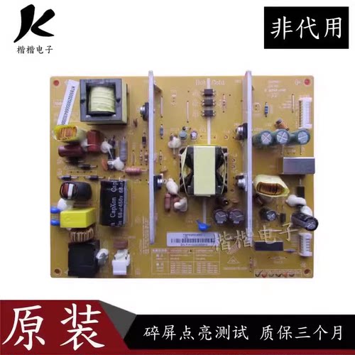 长虹3D42B3100IC液晶电视电源板