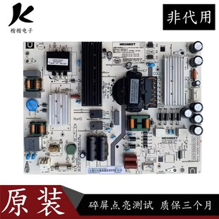 原装小米65寸电视机amp65xm-tc液晶电源主板l65m5一es/5s现货测好