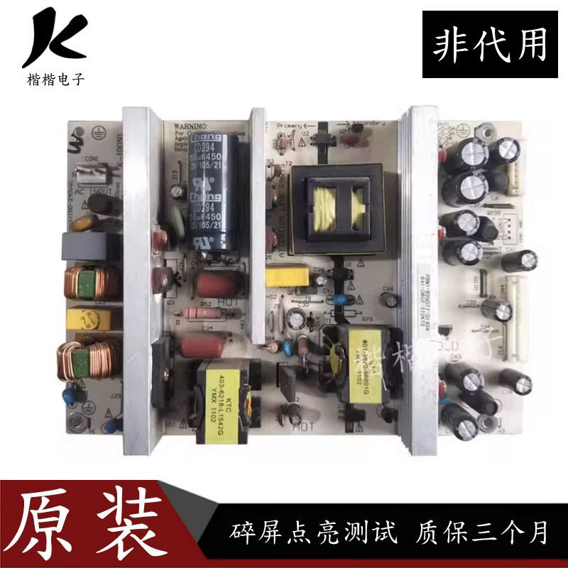 原装TCL L32E09 L37C12液晶电视电源板 465-01A3-19001G K-190N1