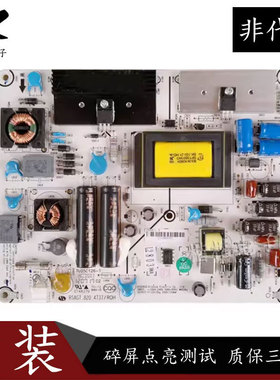 适用于原装海信LED39K311液晶电视电源板主板RSAG7.820.4737/ROH