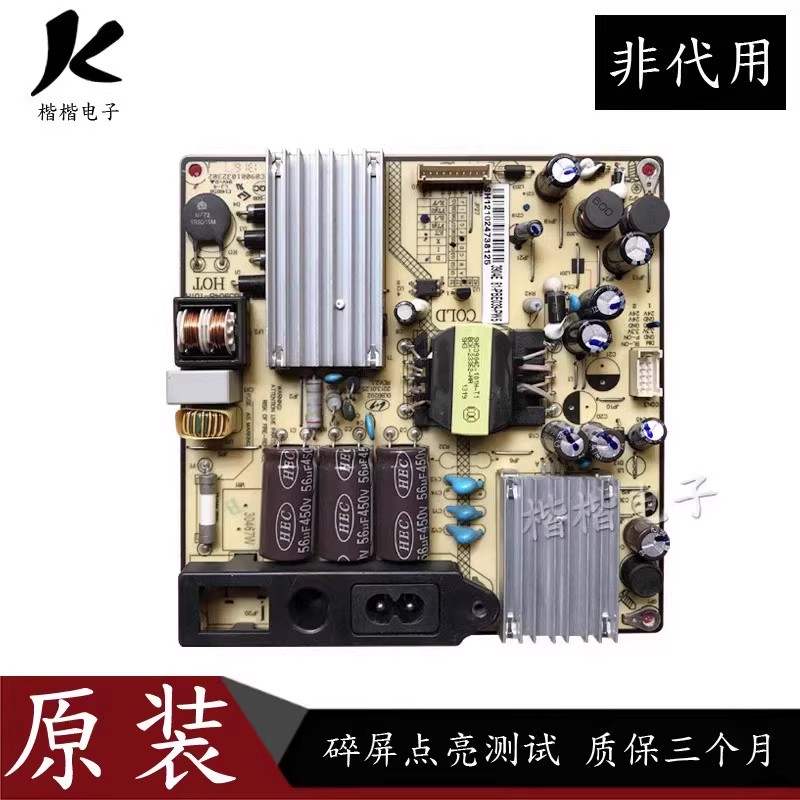 TCL L42F25E0E L42F1590B L42F1510B液晶电视电源板SHG3904B-101H