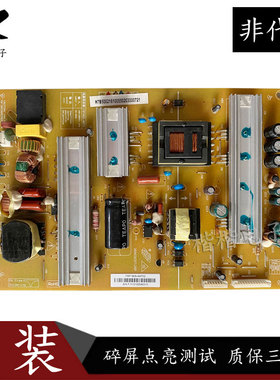 原装长虹LED46A4000iV 3D42A4000iC液晶电视电源板FSP180S-4MF02