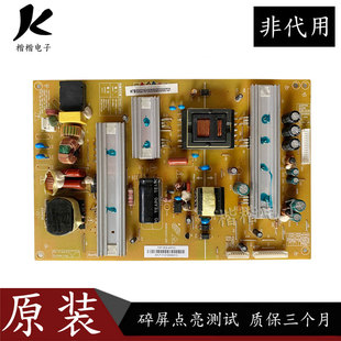 原装长虹LED46A4000iV 3D42A4000iC液晶电视电源板FSP180S-4MF02