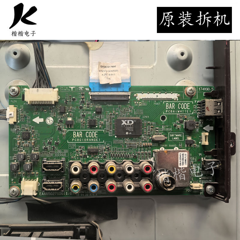 原装LG 32LN5100-CP电视主板EAX65027106配屏HC320DXN-VSFP2-21XX
