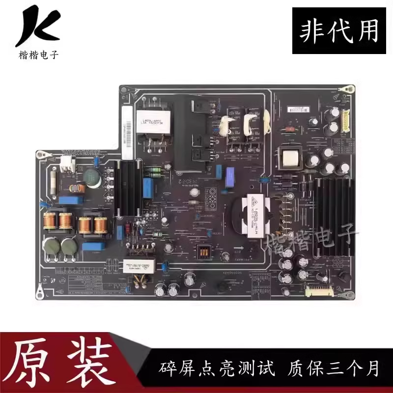 小米L49M2-AA液晶电视电源板