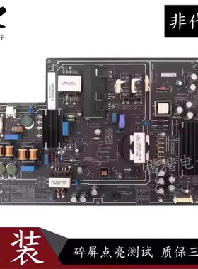 原装小米L49M2一AA液晶电视电源板主板PSLF181A01X FSP204-2FS01