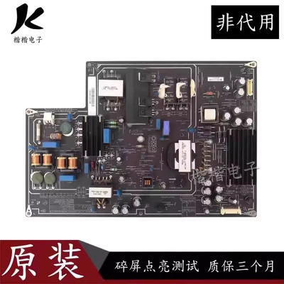 小米L49M2-AA液晶电视电源板