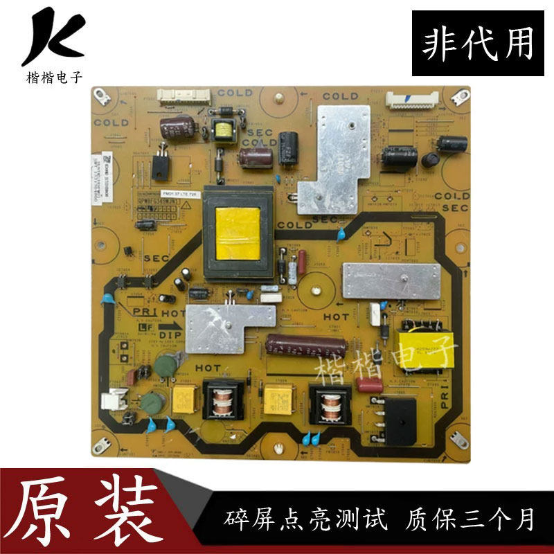 夏普LCD-40NX116A液晶电视电源板