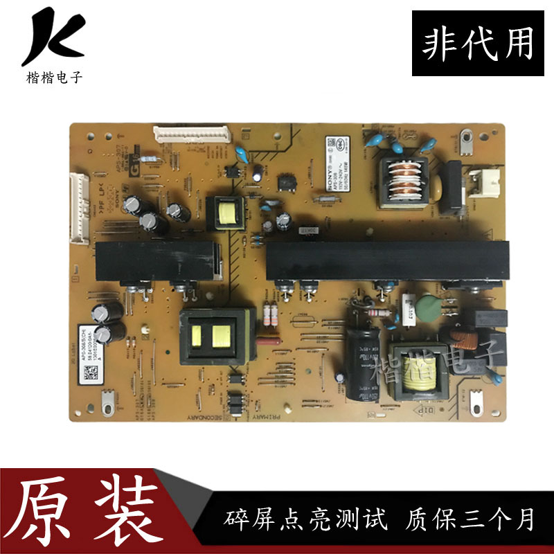索尼KLV一46EX430液晶电视电源板