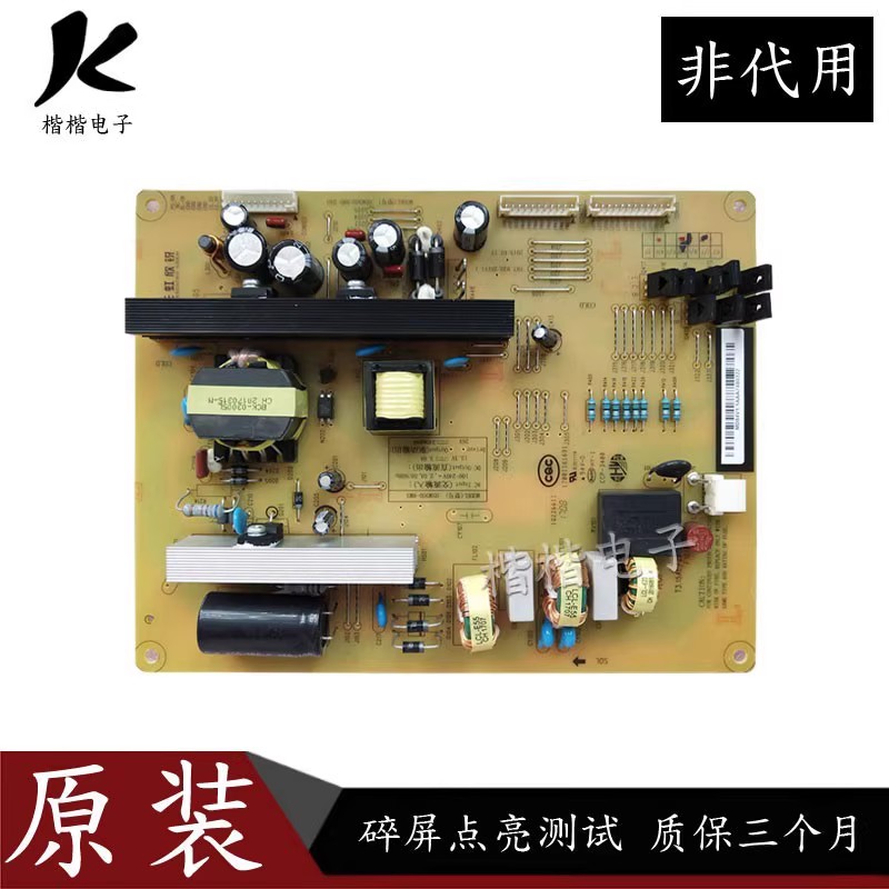 长虹液晶电视3D42C2080I