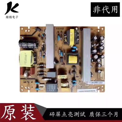 长虹LED42A4048液晶电视电源板