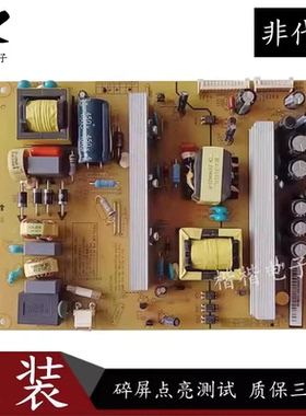 原装长虹LED58C3000iD电视电源板XR7.820.217V1.4 HSM40S-1M2 3A5