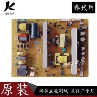 原装长虹LED58C3000iD电视电源板XR7.820.217V1.4 HSM40S-1M2 3A5