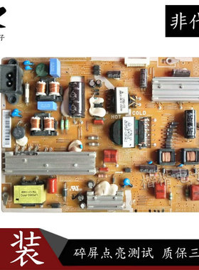 适用三星UA46ES6100J 55ES6100J液晶电视电源板主板BN44-00519A/E