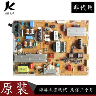适用三星UA46ES6100J 55ES6100J液晶电视电源板主板BN44-00519A/E