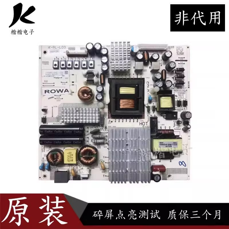 原装飞利浦55PUF6031/T3 55PUF5250/T3液晶电视电源板K-PL-L03