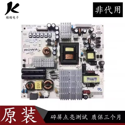 原装联想55A8/55A3液晶电视电源板K-PL-L03 465R1013SDJB 背光6管