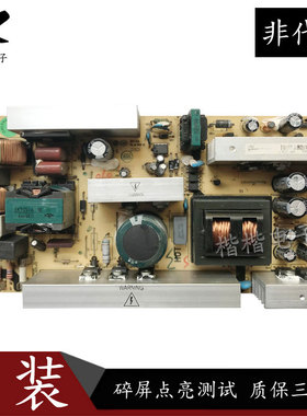 TCL L37E9BD L42M9HBD液晶电视电源板40一6PL37C一PWE1XG/-PWD1XG