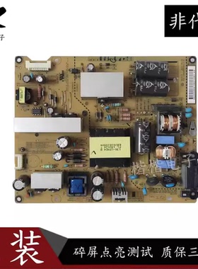 原装LG 42LN5180-CQ液晶电视电源板EAX64905301(2.3) LGP42-13PL1