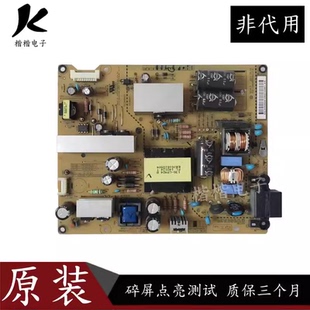 原装LG 42LN5180-CQ液晶电视电源板EAX64905301(2.3) LGP42-13PL1