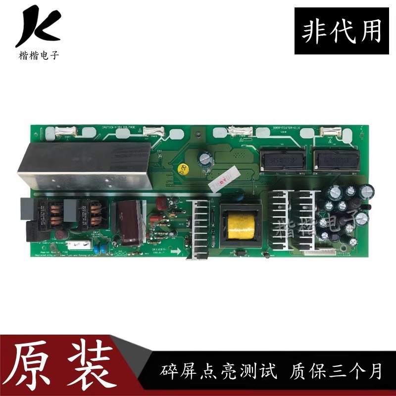 创维26S15HM液晶电视电源板