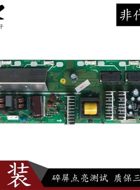 原装创维26S15HM 26L08HR/L03HR 26S16IW电源板5800-P26TQM-0110