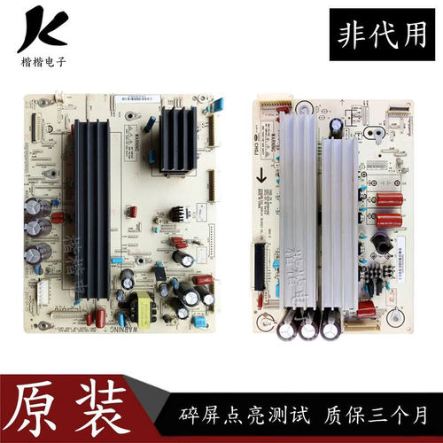 长虹等离子3D51C2000电视机