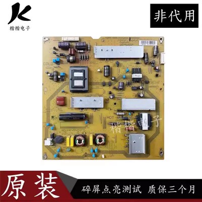 夏普LCD一46LX235A液晶电视电源板RUNTKA983WJQZ JSL2085-003A