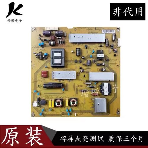 夏普LCD一46LX235A液晶电视电源板RUNTKA983WJQZ JSL2085-003A