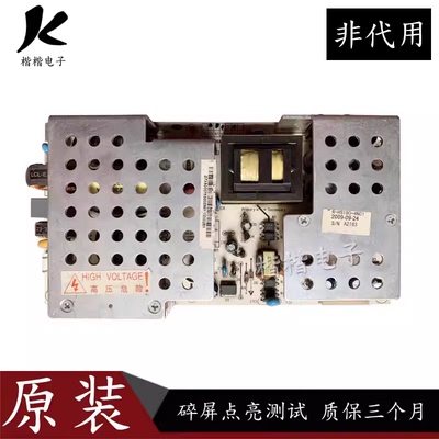 长虹LT37630X液晶电视电源板