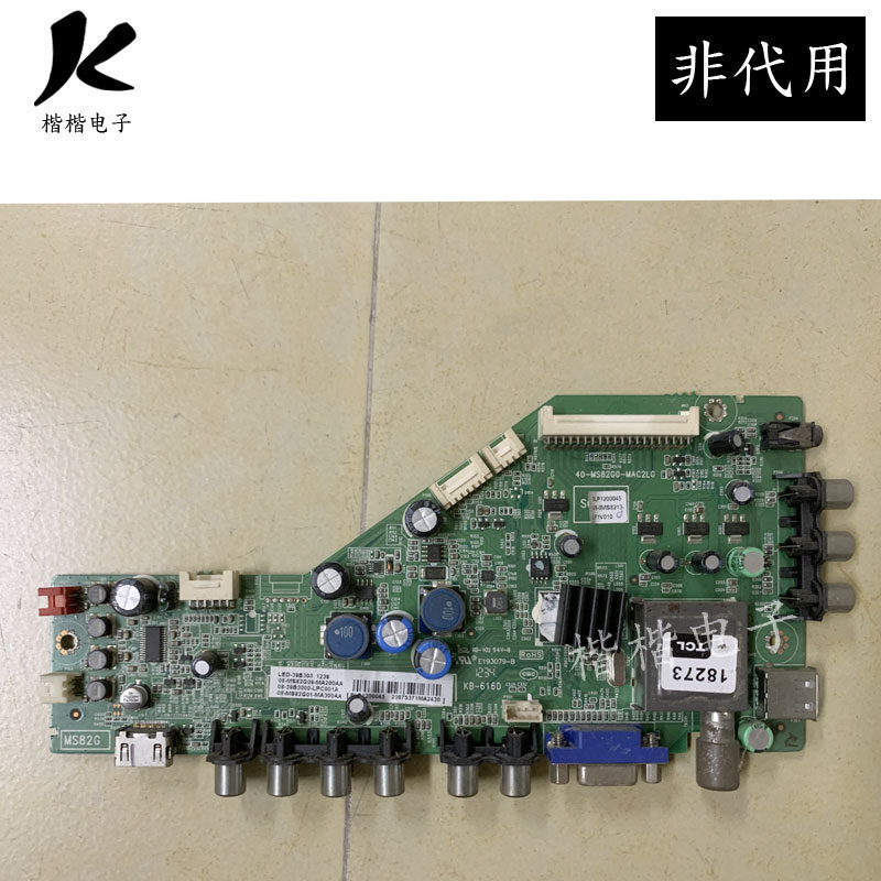 先锋LED一39B300液晶电视电源板