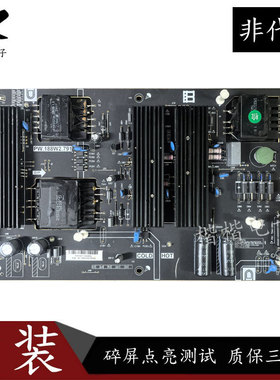 原装暴风B50C71液晶电视电源板主板PW.188W2.791 81-PBE055-BF01